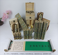 民和胡也佛金瓶梅秘戏图3卷-小中大三版